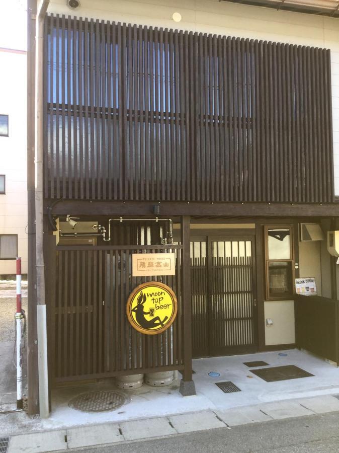 Private House Hidatakayama Takayama  Exterior photo